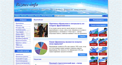 Desktop Screenshot of biznec-info.ru